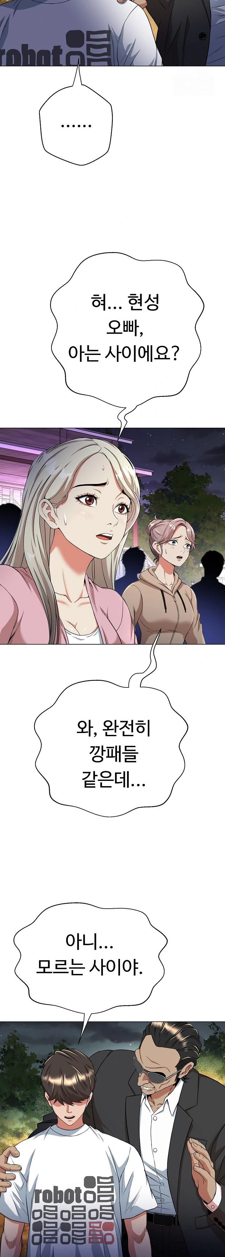 Gangster Girlfriend Raw Chapter 9 Page 36