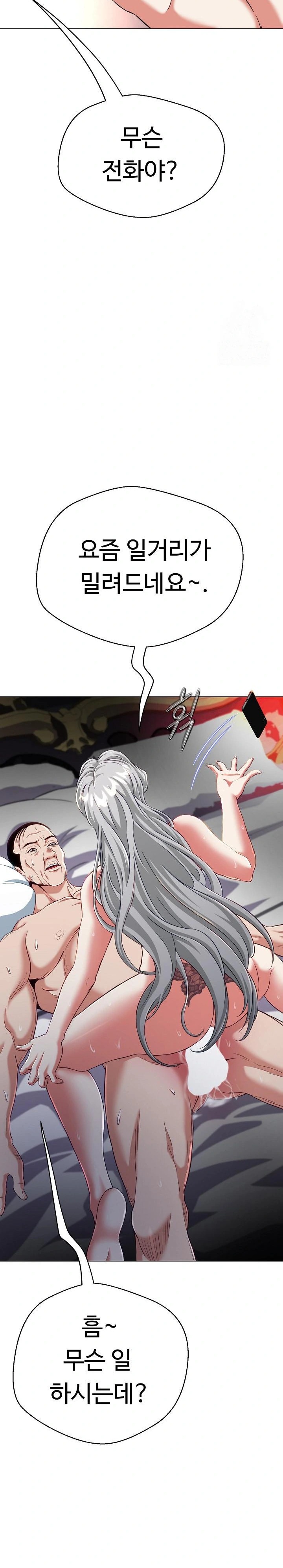 Gangster Girlfriend Raw Chapter 9 Page 9