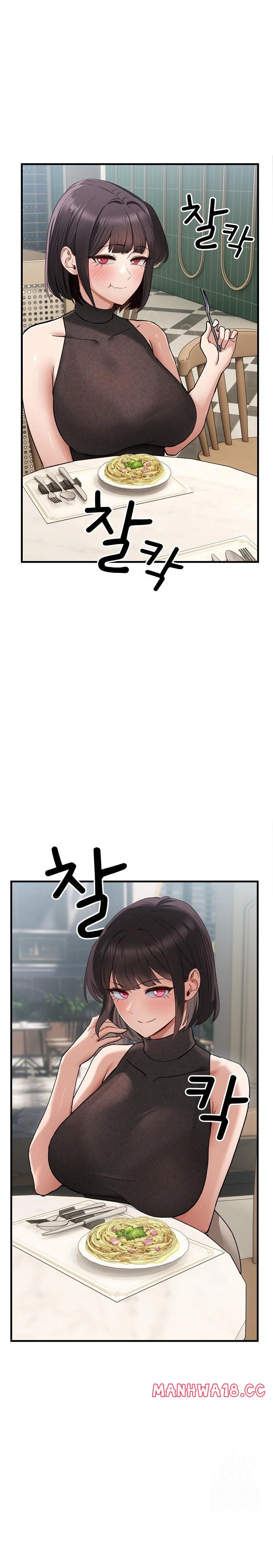 Became a Dog Raw Chapter 1 Page 2