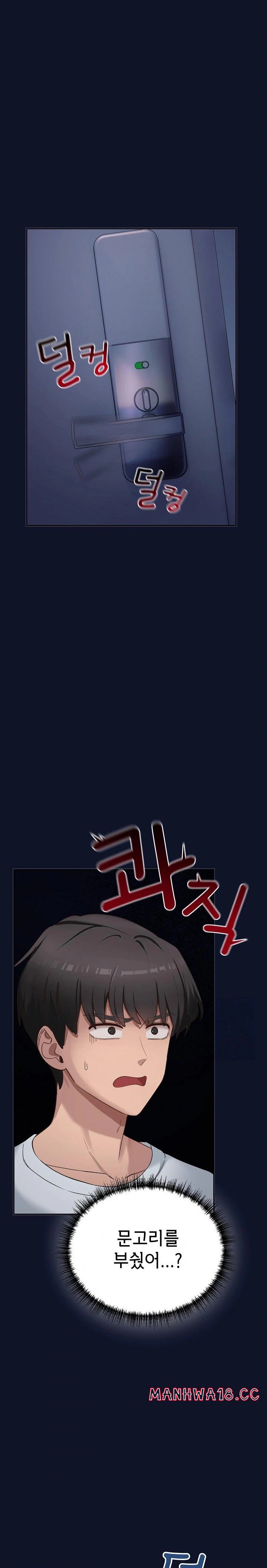 Became a Dog Raw Chapter 1 Page 50