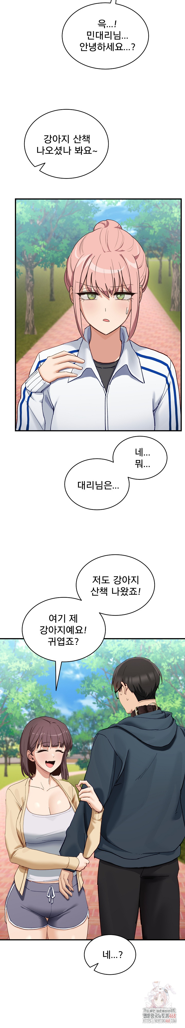 Became a Dog Raw Chapter 10 Page 18