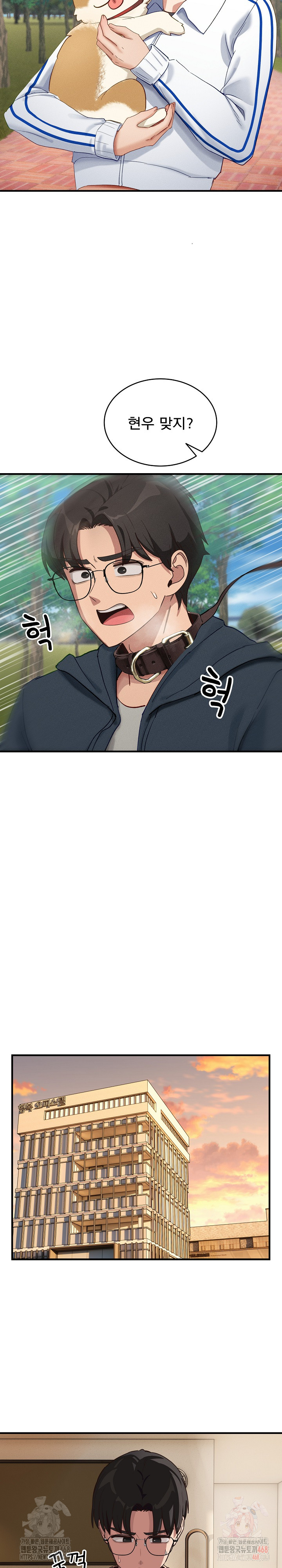 Became a Dog Raw Chapter 10 Page 22