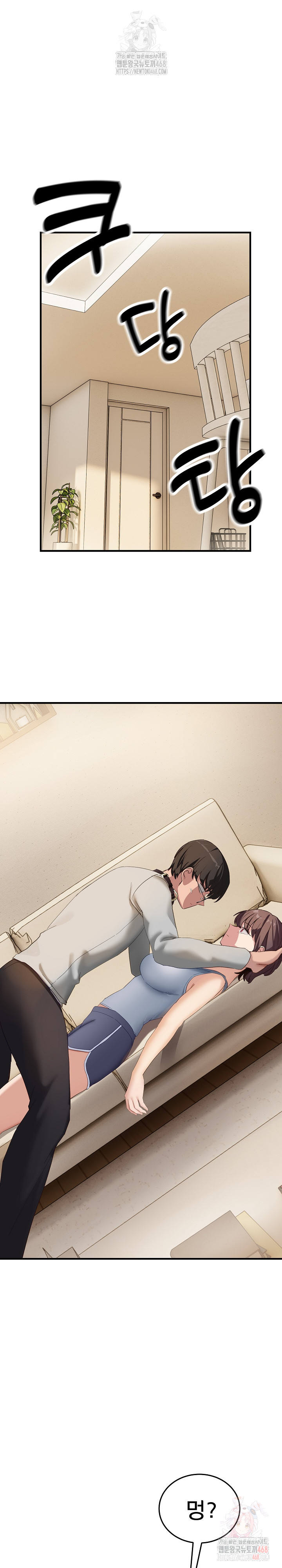 Became a Dog Raw Chapter 10 Page 28