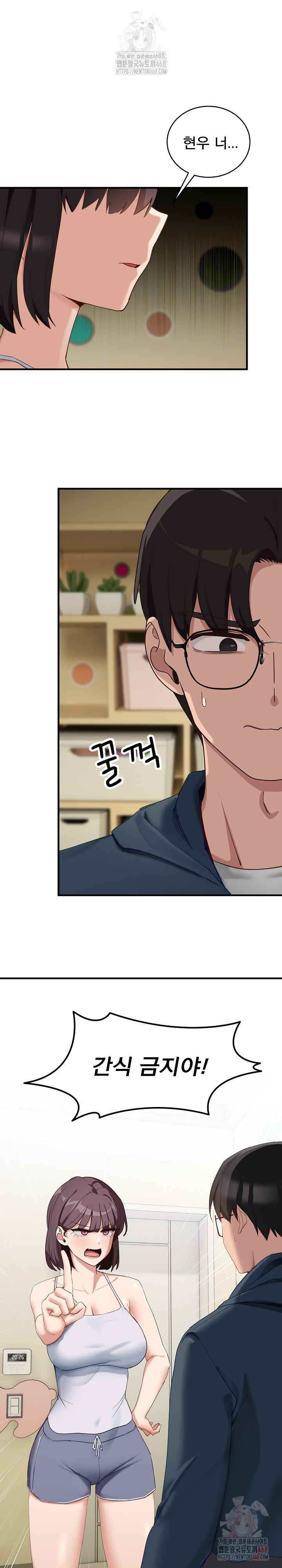 Became a Dog Raw Chapter 10 Page 3