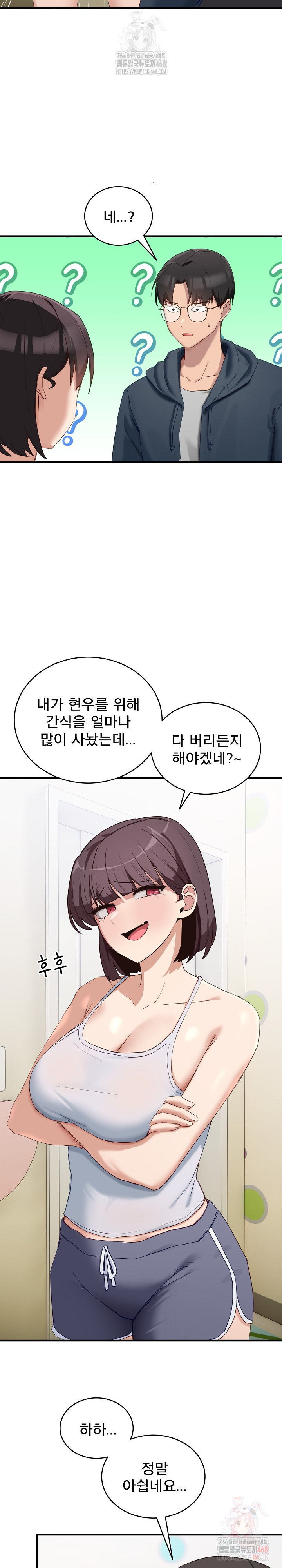 Became a Dog Raw Chapter 10 Page 4