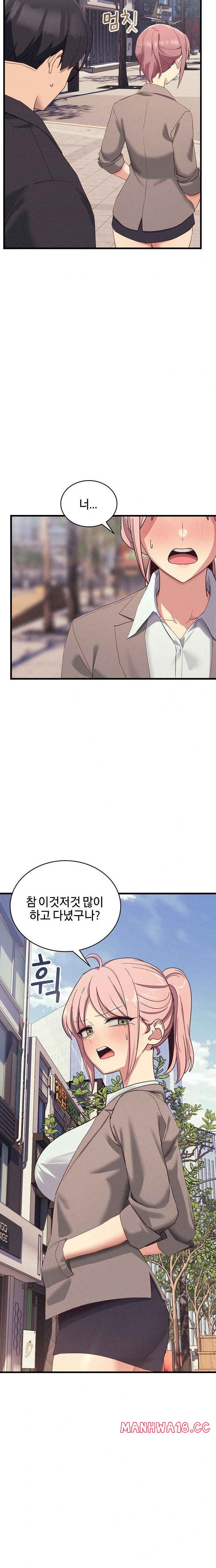 Became a Dog Raw Chapter 11 Page 16