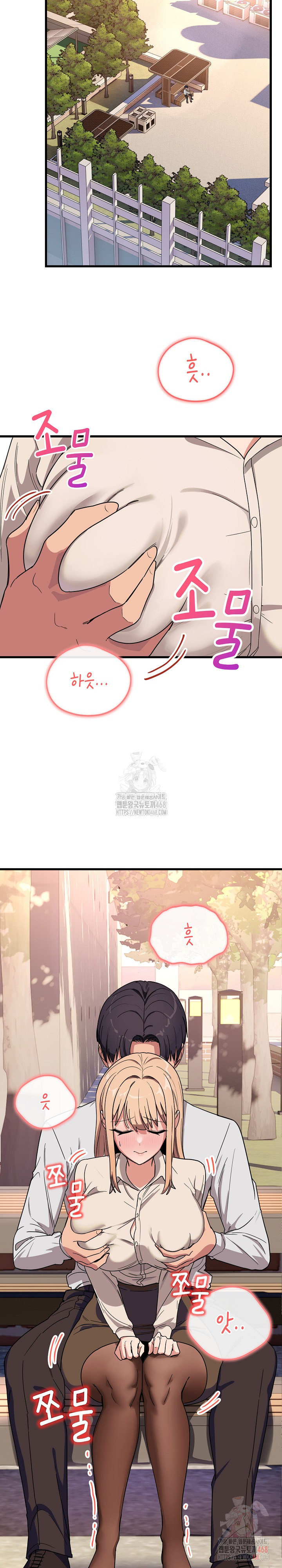 Became a Dog Raw Chapter 12 Page 5