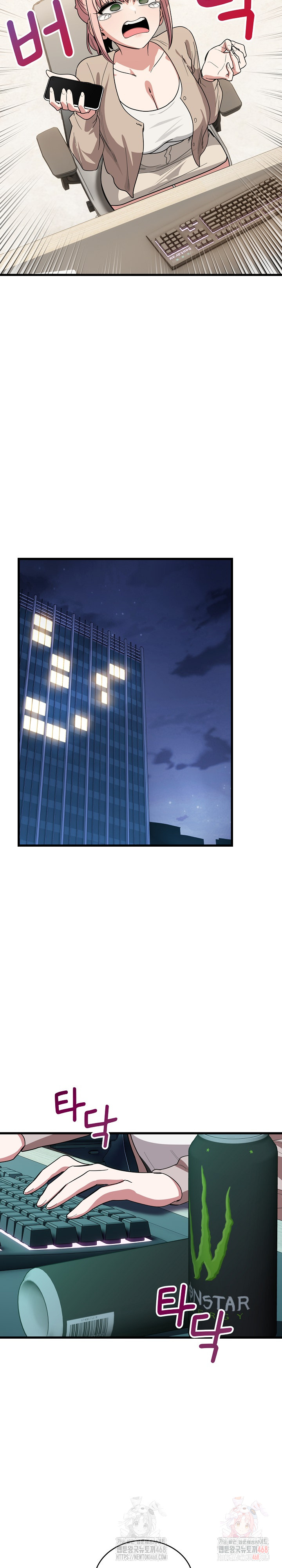 Became a Dog Raw Chapter 13 Page 23
