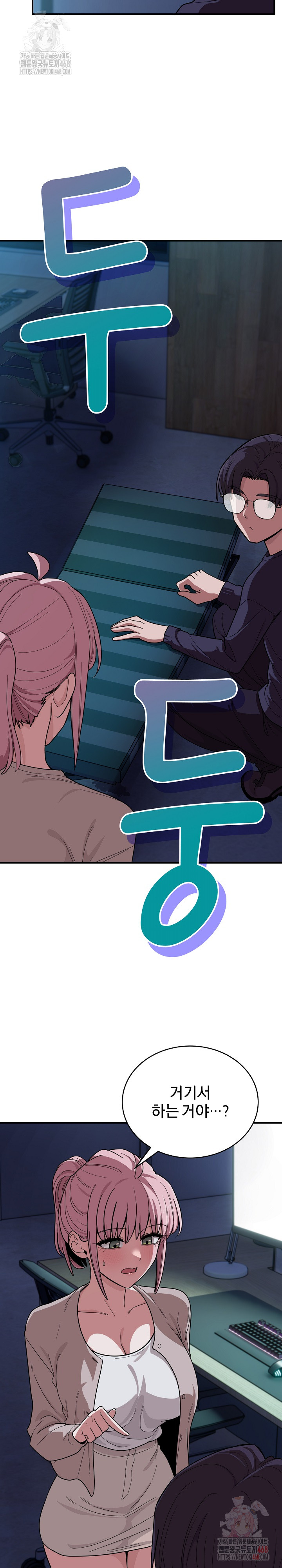 Became a Dog Raw Chapter 14 Page 12