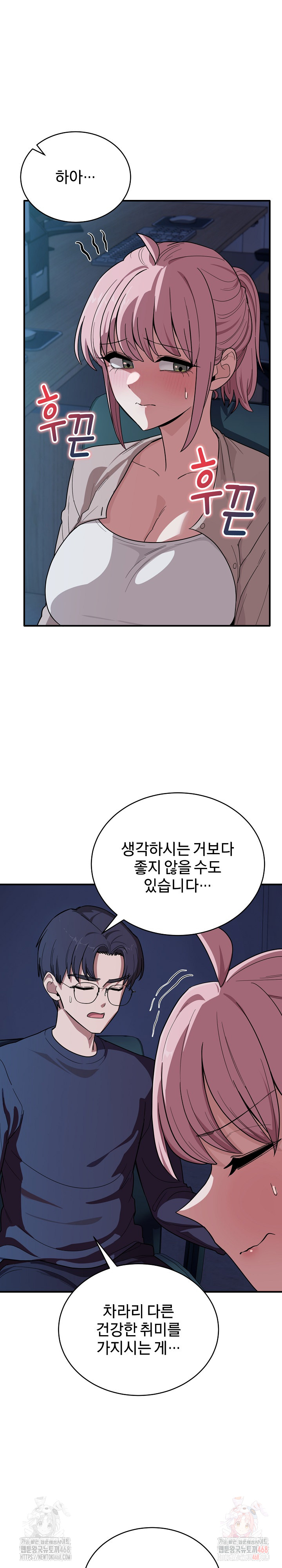 Became a Dog Raw Chapter 14 Page 6
