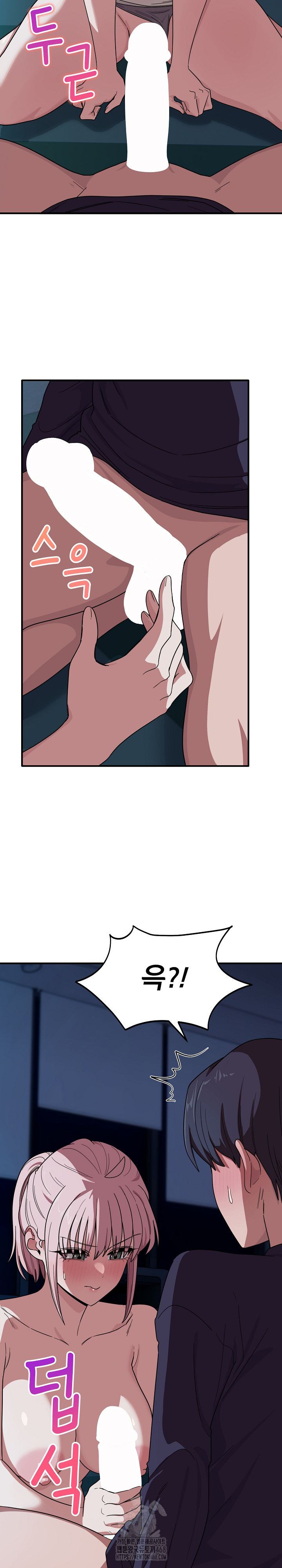 Became a Dog Raw Chapter 15 Page 24