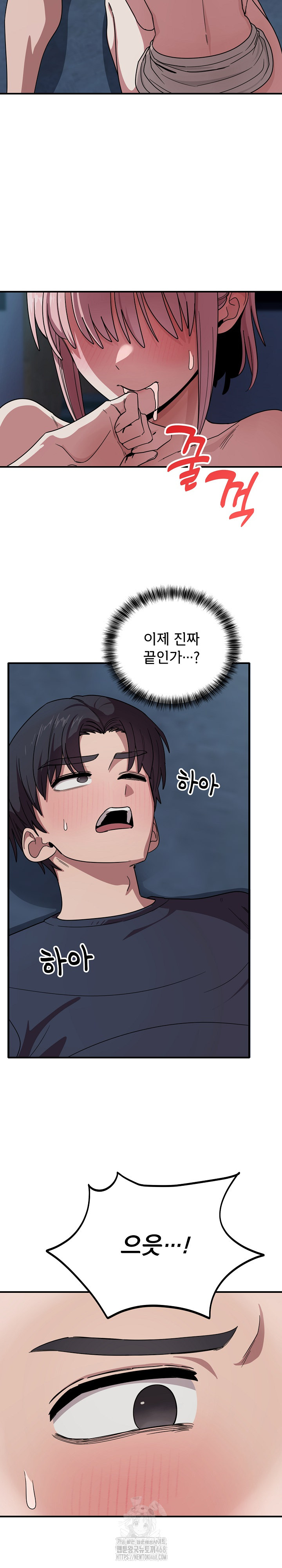 Became a Dog Raw Chapter 16 Page 14