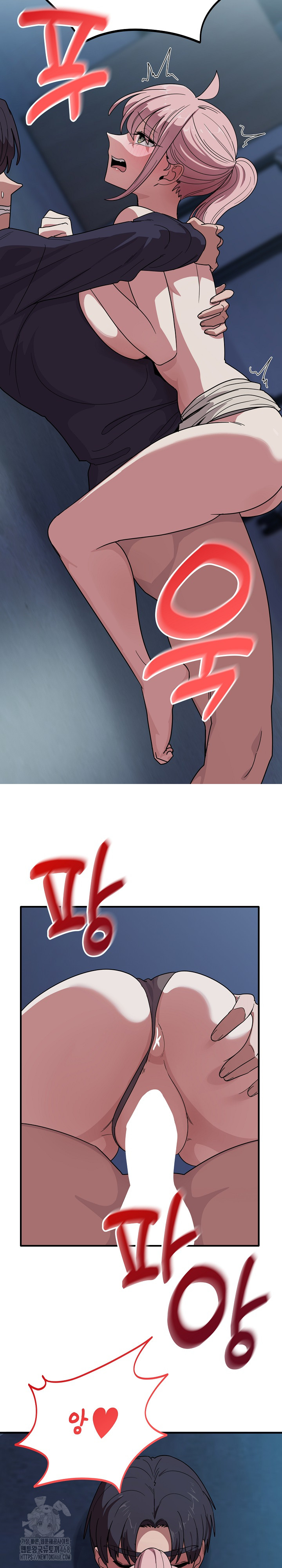 Became a Dog Raw Chapter 16 Page 24