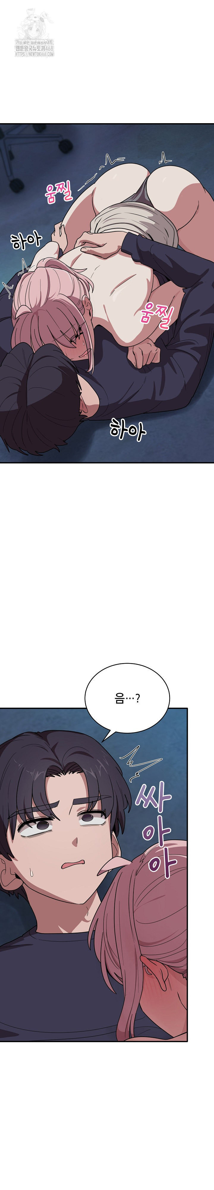 Became a Dog Raw Chapter 16 Page 27
