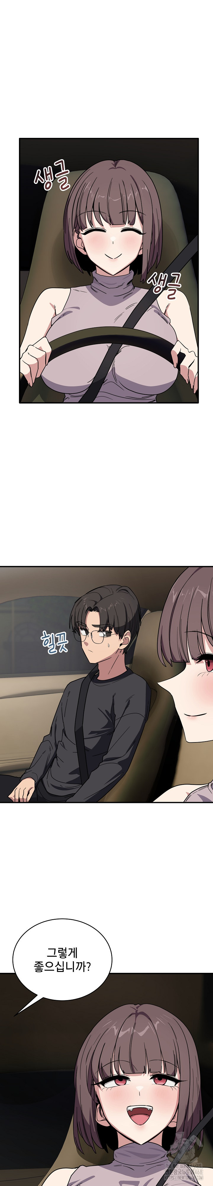 Became a Dog Raw Chapter 18 Page 14