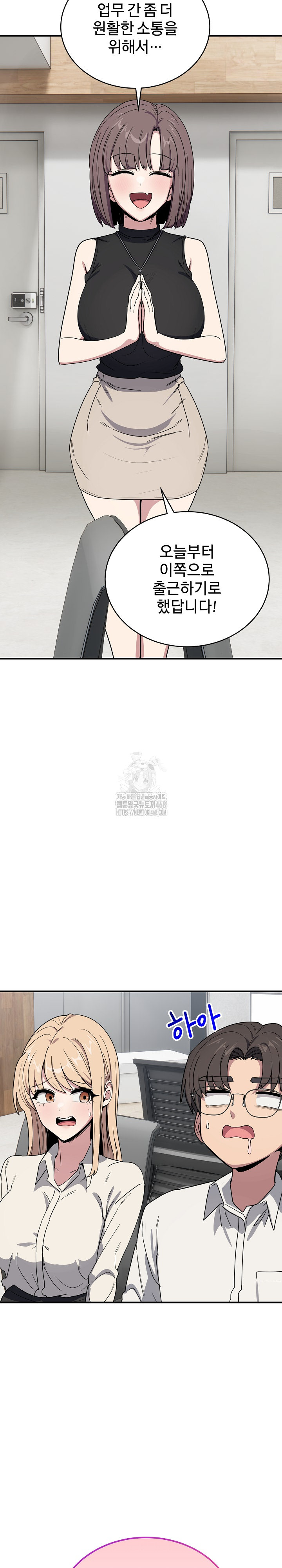 Became a Dog Raw Chapter 18 Page 29