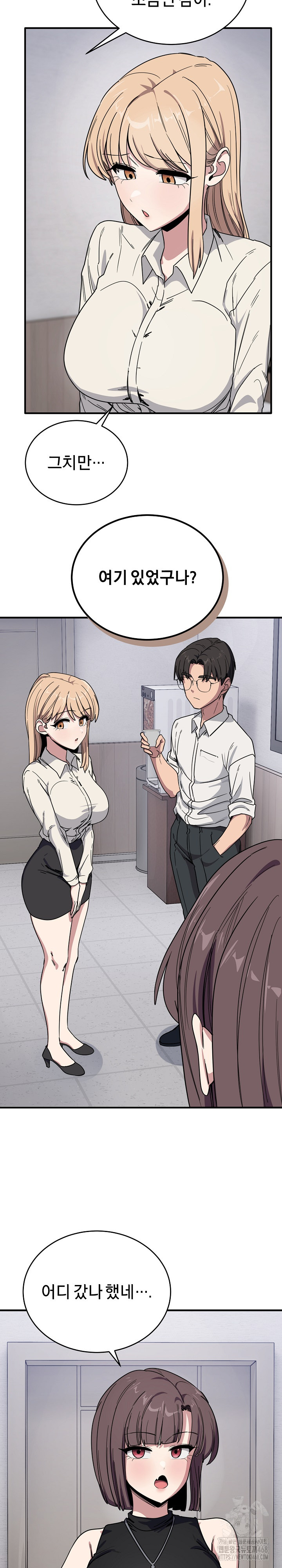 Became a Dog Raw Chapter 19 Page 19