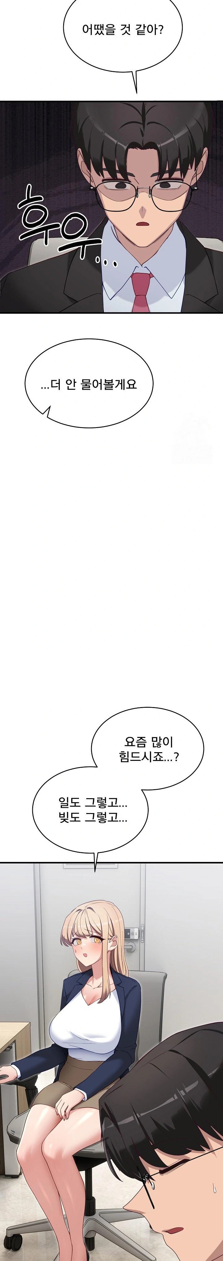 Became a Dog Raw Chapter 2 Page 30
