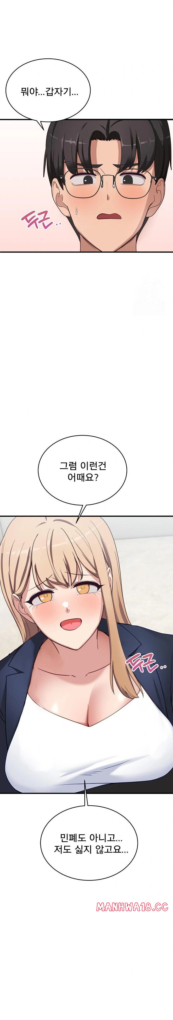 Became a Dog Raw Chapter 2 Page 34