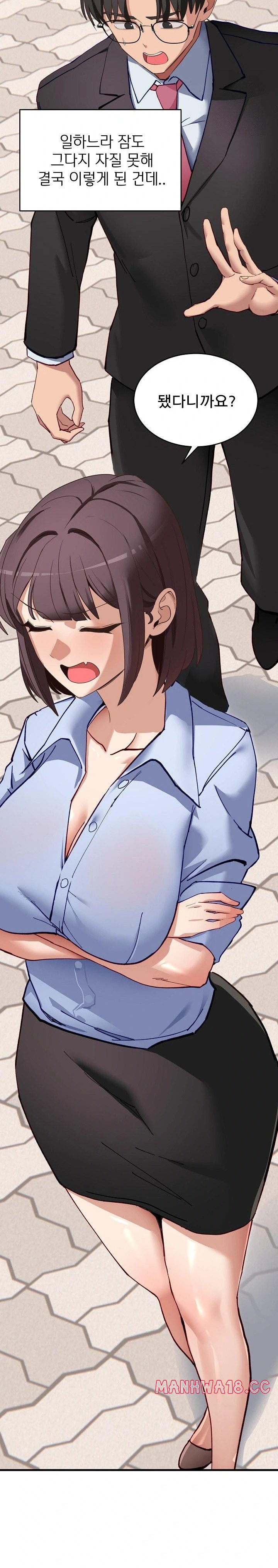 Became a Dog Raw Chapter 2 Page 9
