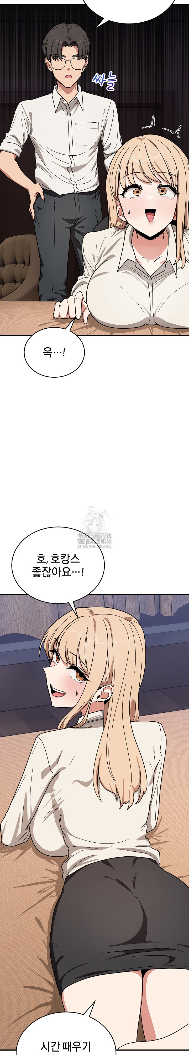 Became a Dog Raw Chapter 21 Page 22