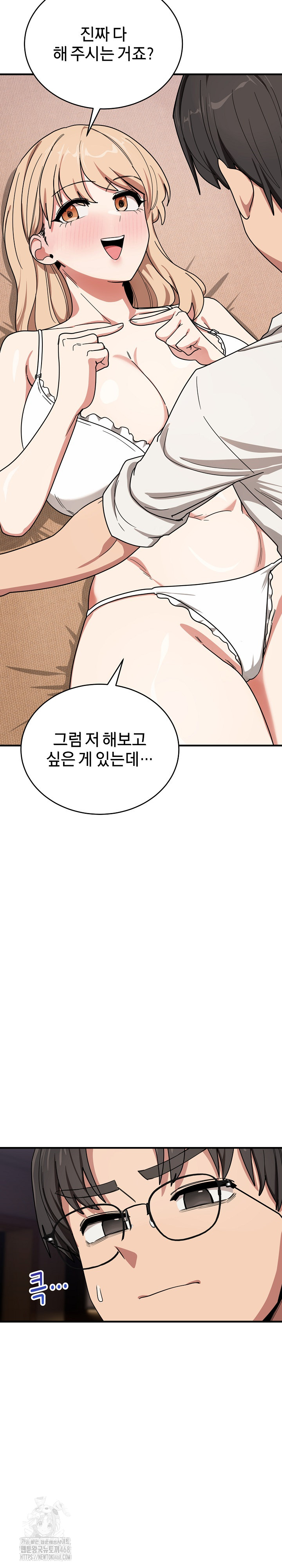 Became a Dog Raw Chapter 21 Page 29