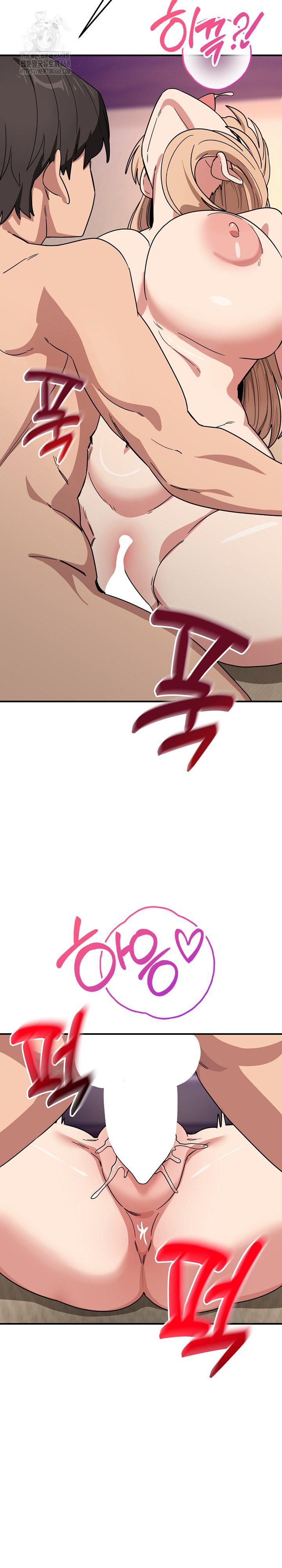 Became a Dog Raw Chapter 22 Page 23