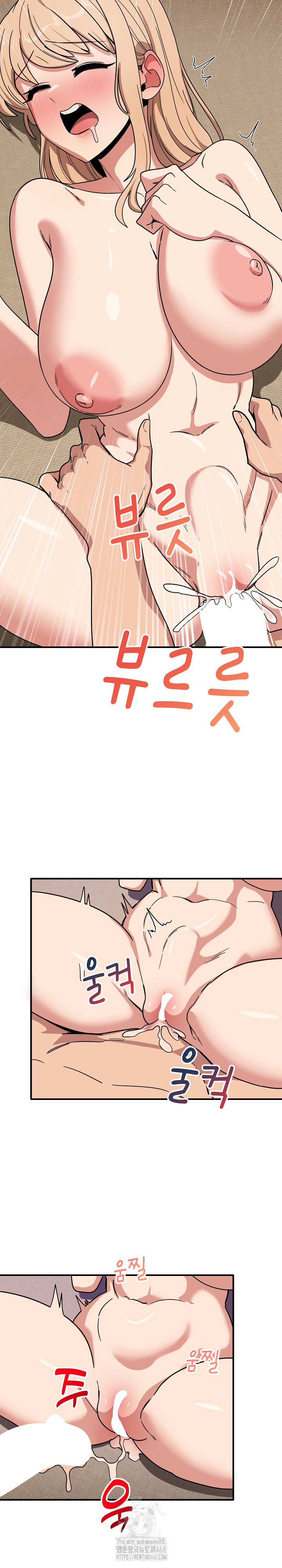 Became a Dog Raw Chapter 22 Page 28