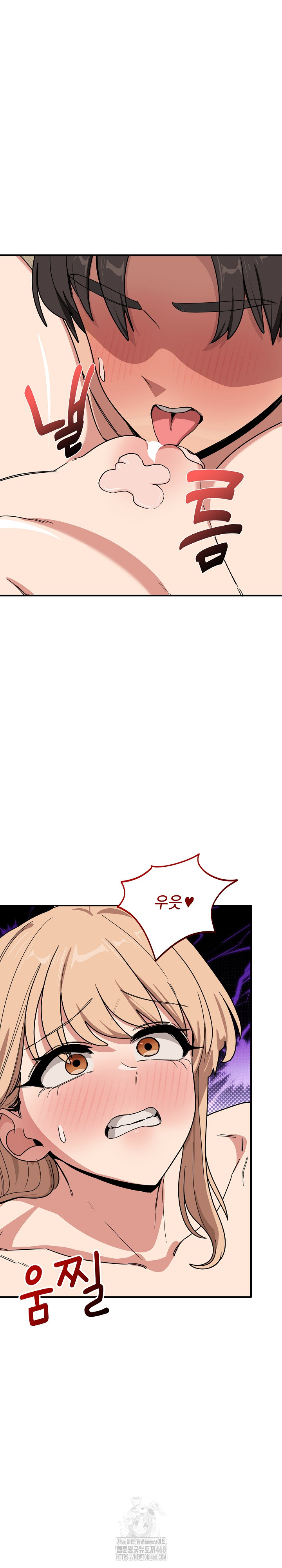 Became a Dog Raw Chapter 22 Page 5