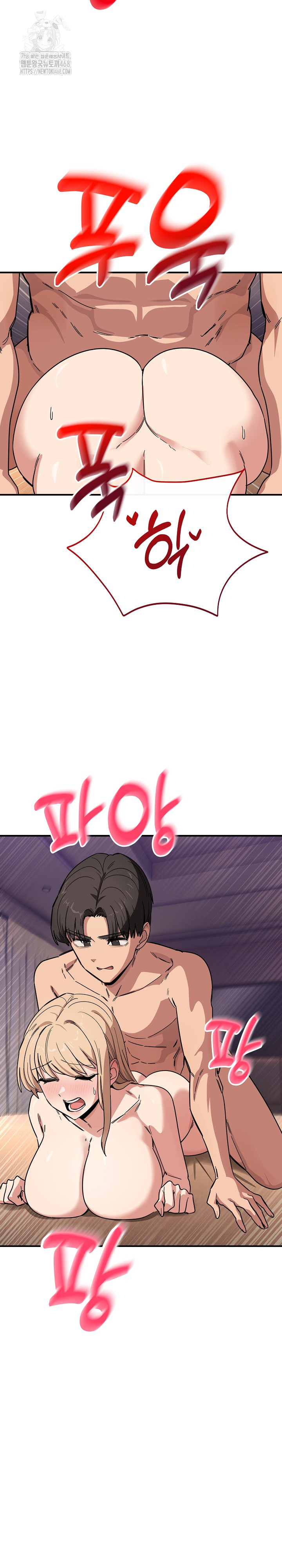 Became a Dog Raw Chapter 23 Page 10
