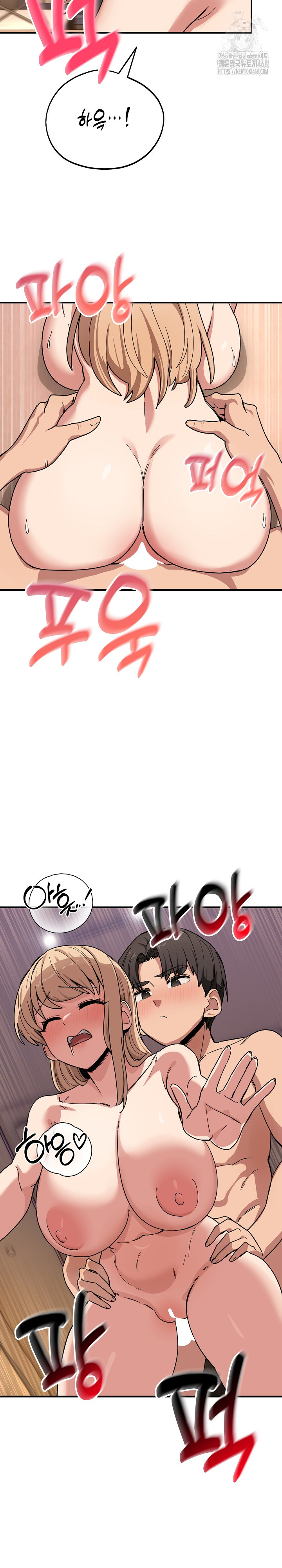 Became a Dog Raw Chapter 23 Page 6