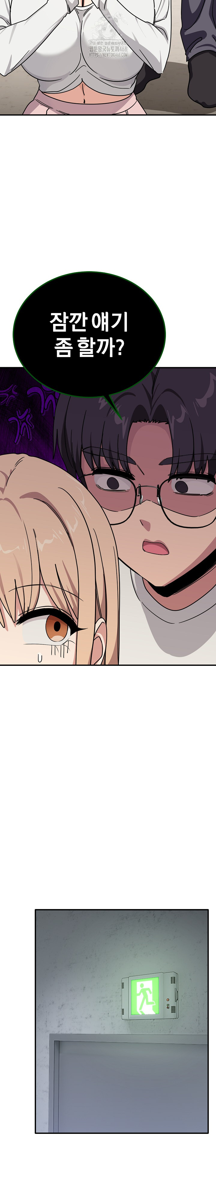 Became a Dog Raw Chapter 24 Page 22