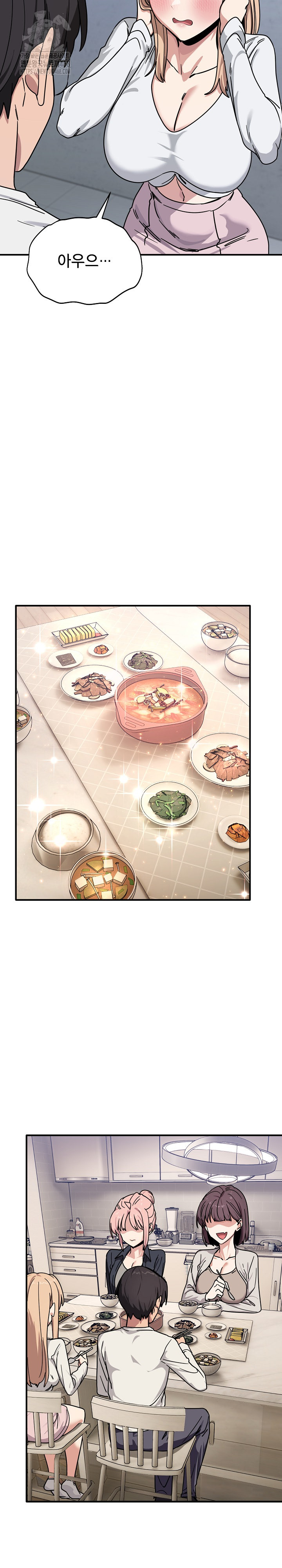 Became a Dog Raw Chapter 24 Page 28