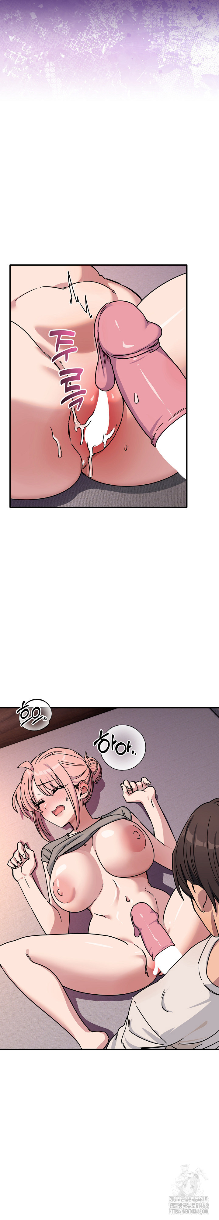 Became a Dog Raw Chapter 26 Page 25