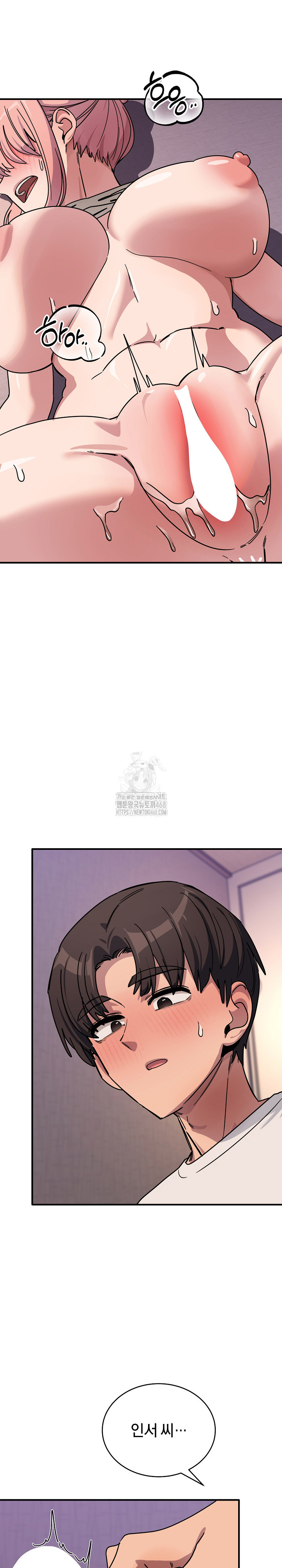 Became a Dog Raw Chapter 26 Page 26