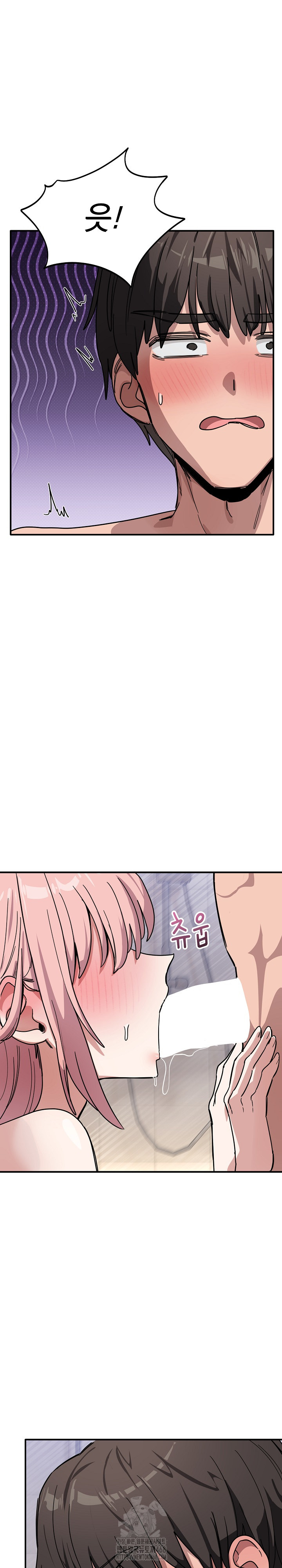 Became a Dog Raw Chapter 27 Page 16