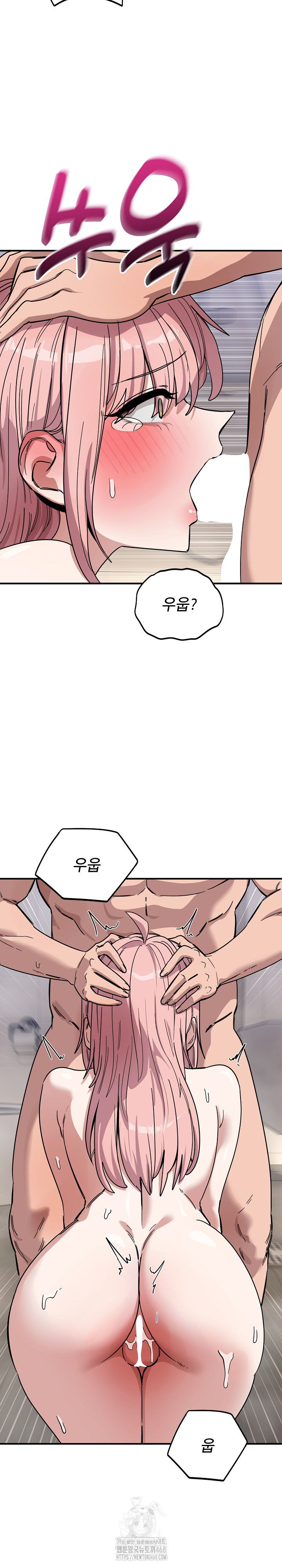 Became a Dog Raw Chapter 27 Page 21