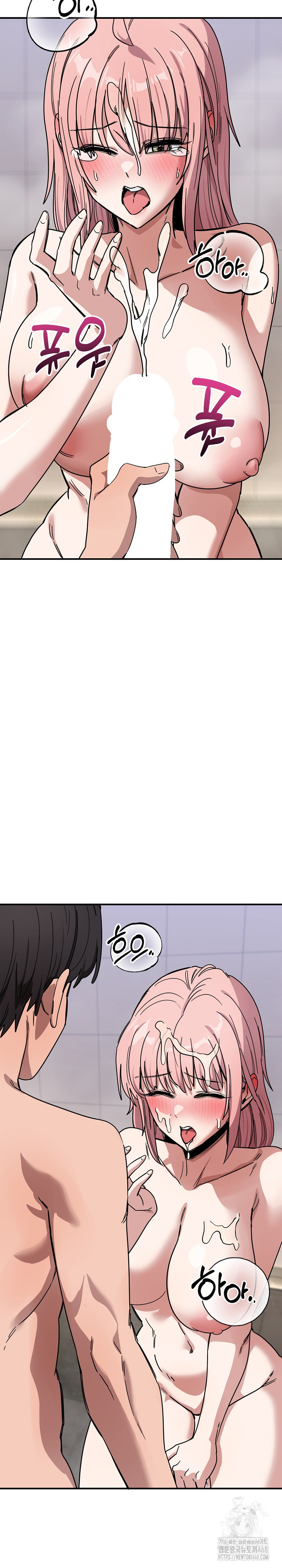 Became a Dog Raw Chapter 27 Page 27