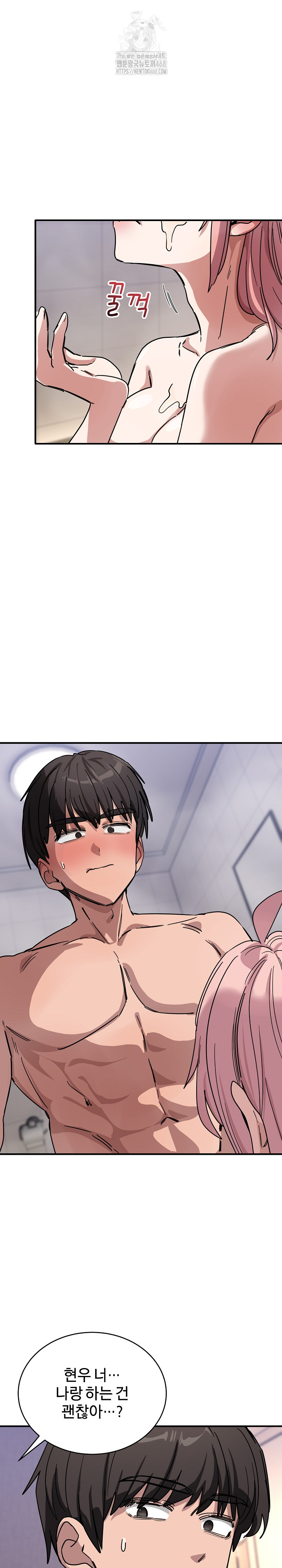 Became a Dog Raw Chapter 27 Page 28