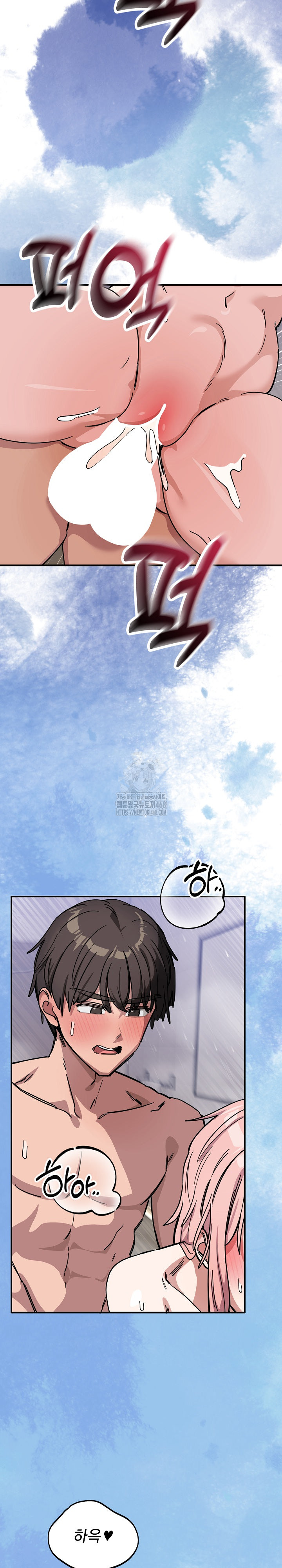 Became a Dog Raw Chapter 27 Page 3