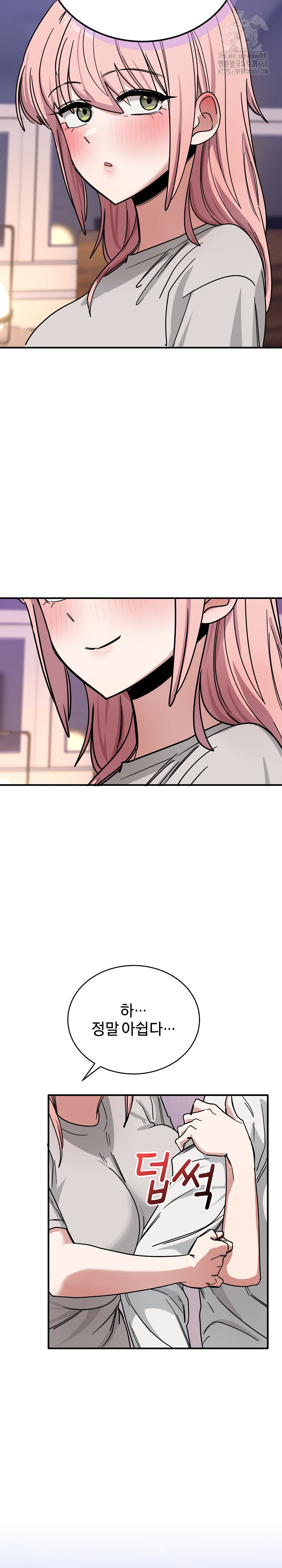 Became a Dog Raw Chapter 27 Page 31