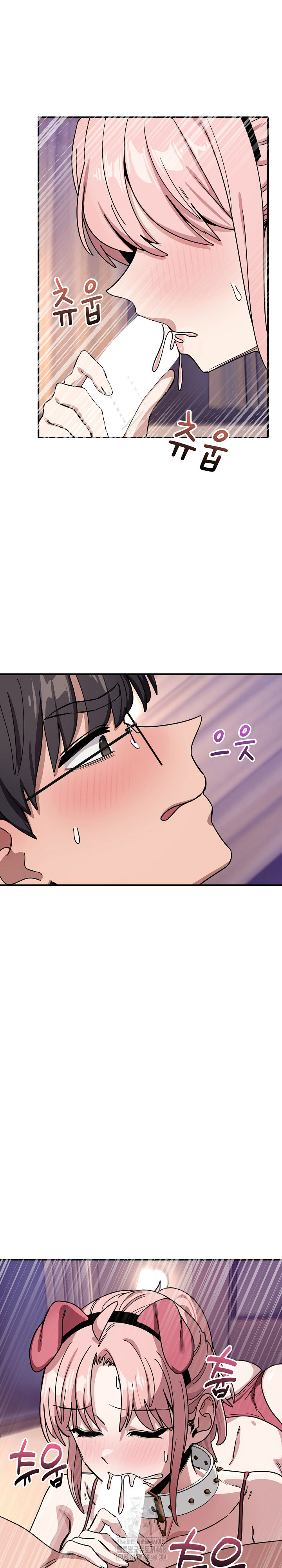 Became a Dog Raw Chapter 29 Page 13