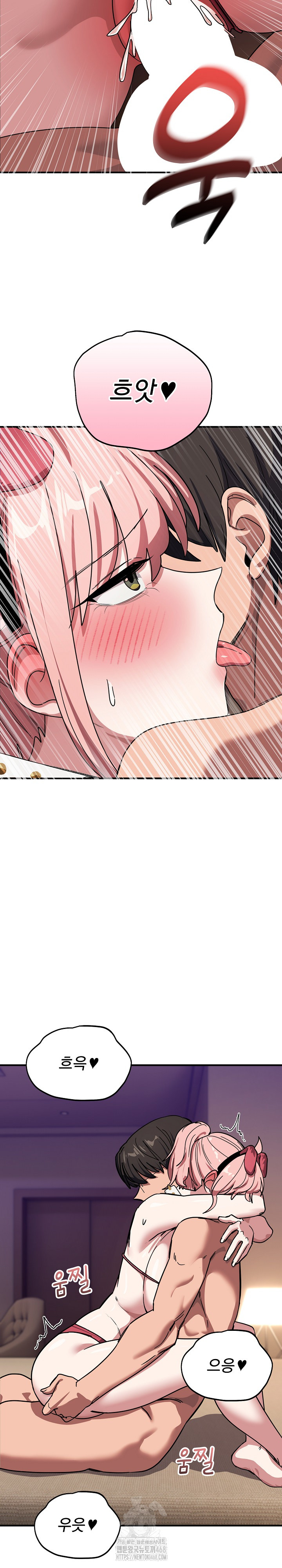 Became a Dog Raw Chapter 30 Page 19