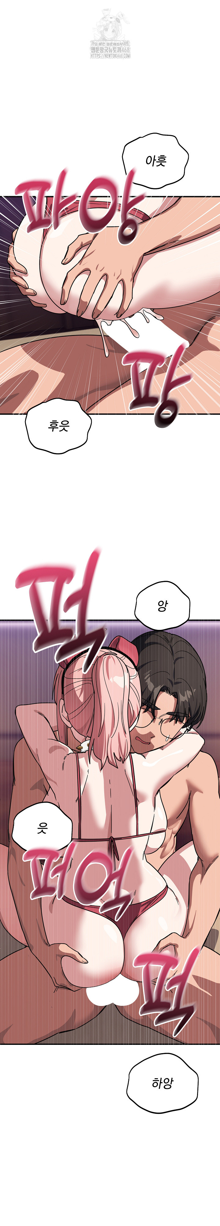 Became a Dog Raw Chapter 30 Page 20