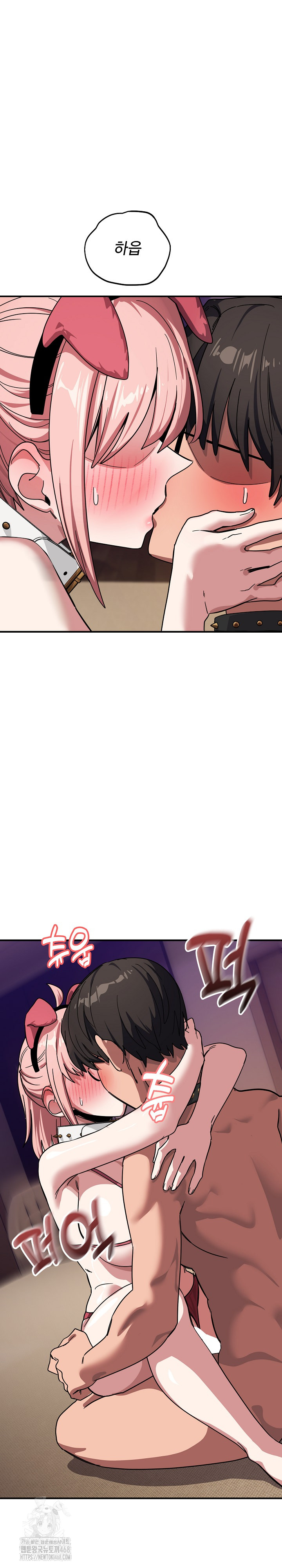 Became a Dog Raw Chapter 30 Page 22