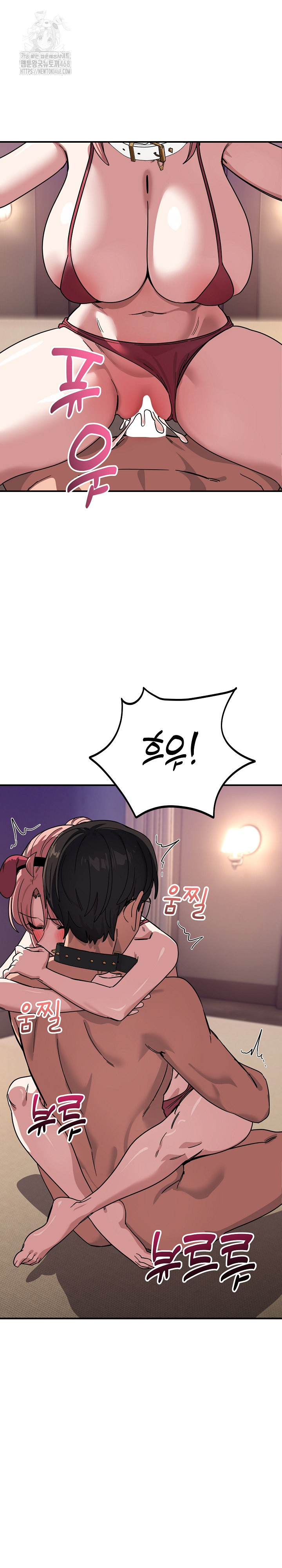 Became a Dog Raw Chapter 30 Page 24