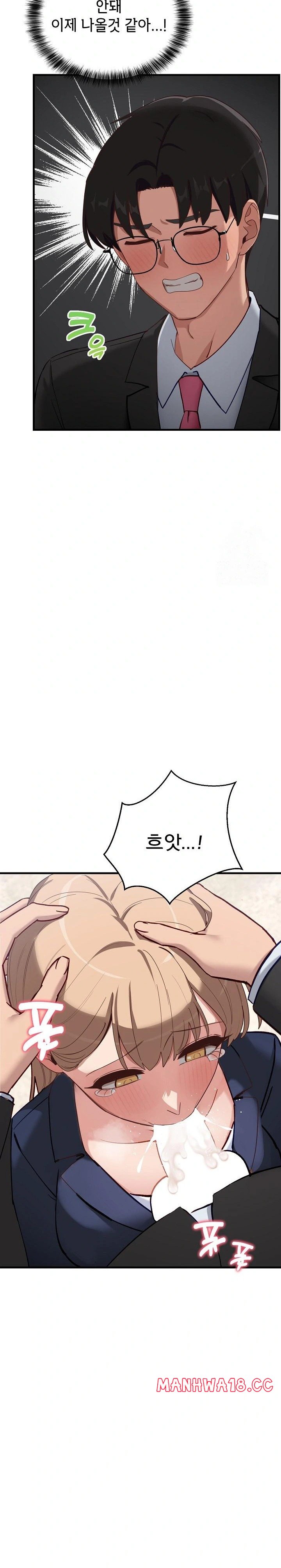 Became a Dog Raw Chapter 3 Page 18