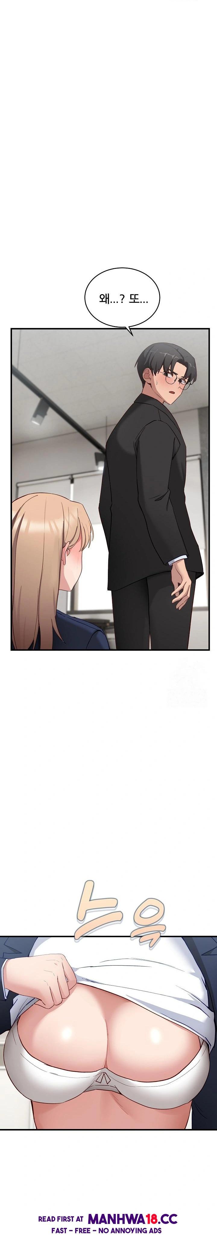 Became a Dog Raw Chapter 3 Page 25