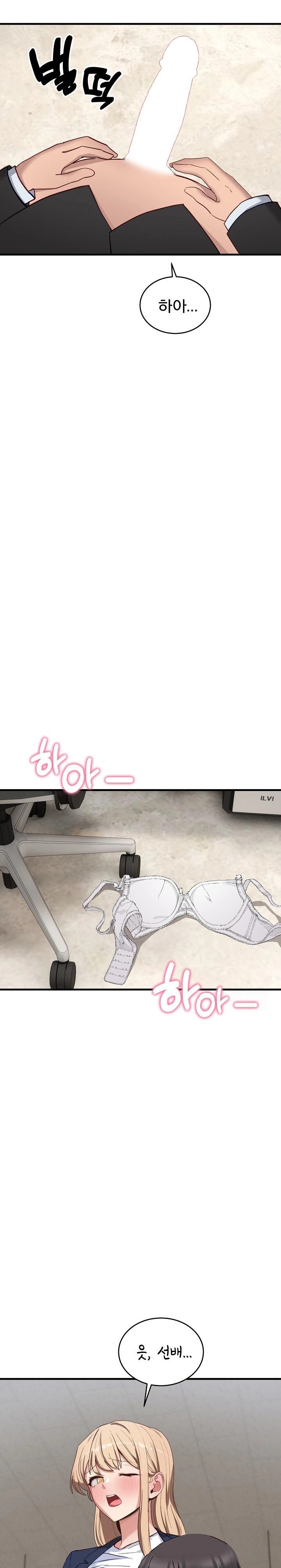 Became a Dog Raw Chapter 3 Page 27