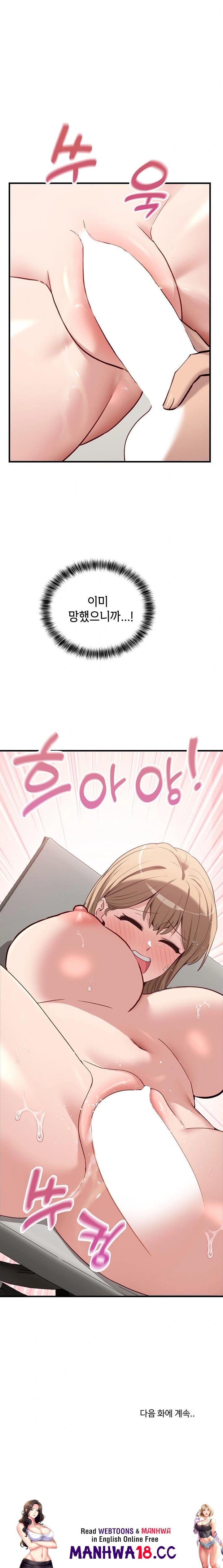 Became a Dog Raw Chapter 3 Page 36